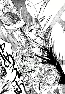 Page 104 of KEEP the FAITH - preview thumbnail