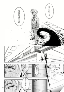 Page 113 of KEEP the FAITH - preview thumbnail
