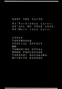 Page 122 of KEEP the FAITH - preview thumbnail