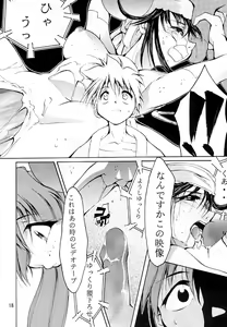 Page 17 of KEEP the FAITH - preview thumbnail