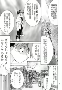 Page 22 of KEEP the FAITH - preview thumbnail