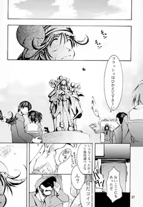 Page 26 of KEEP the FAITH - preview thumbnail