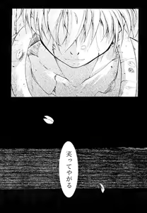 Page 27 of KEEP the FAITH - preview thumbnail
