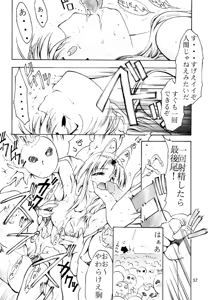 Page 56 of KEEP the FAITH - preview thumbnail