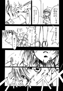 Page 60 of KEEP the FAITH - preview thumbnail