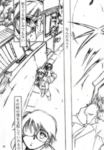Page 61 of KEEP the FAITH - preview thumbnail