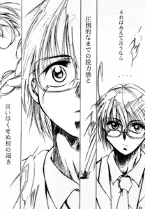 Page 62 of KEEP the FAITH - preview thumbnail