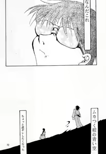 Page 71 of KEEP the FAITH - preview thumbnail