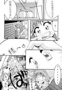 Page 94 of KEEP the FAITH - preview thumbnail