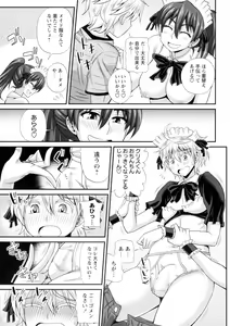 Page 135 of Futakyo! - Futanari Kyouko-chan - - preview thumbnail
