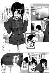 Page 3 of Step up? - preview thumbnail