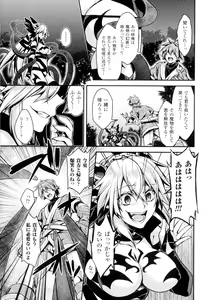 Page 41 of Seigi no Heroine Kangoku File DX Vol. 2 - preview thumbnail