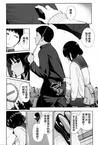 Page 4 of Country girl - preview thumbnail