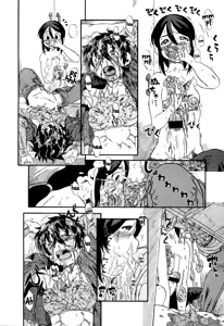 Page 10 of Daisuki na Nioi | The Scent of Love - preview thumbnail