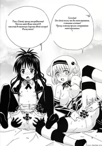 Page 17 of Kanryou Harem Keikaku Imouto Tengoku | Harem Plan Complete - Little Sister Heaven - preview thumbnail