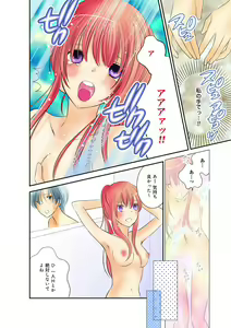 Page 28 of Himitsu no Renai Jugyou 45 - preview thumbnail