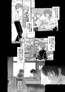 Page 94 of Himitsu no Renai Jugyou 45 - preview thumbnail