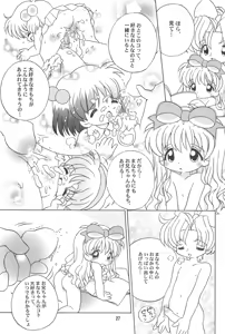 Page 29 of What is this thing Called LOVE? - preview thumbnail