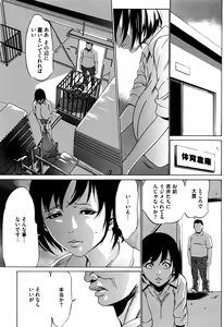 Page 122 of Hanbun Omocha - preview thumbnail