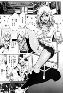 Page 59 of Hanbun Omocha - preview thumbnail