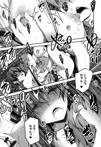 Page 96 of Kimi to H - preview thumbnail