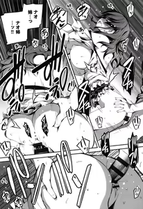 Page 100 of Kimi to H - preview thumbnail
