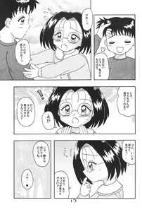 Page 19 of Kodomo Oukoku 8 - preview thumbnail