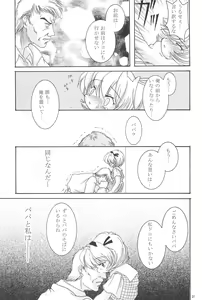 Page 23 of Kinshijaku - preview thumbnail