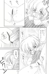 Page 9 of Mousou Tenshi - preview thumbnail