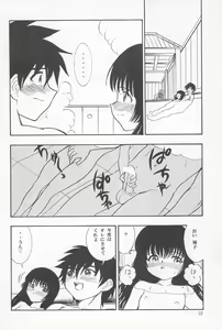 Page 22 of Hatoko no Kimochi 2 - preview thumbnail