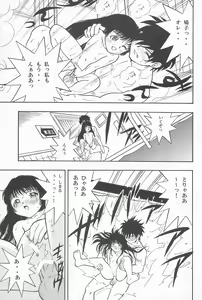 Page 29 of Hatoko no Kimochi 2 - preview thumbnail