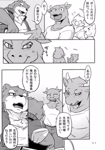 Page 4 of Washi Koukousei no Sainan - preview thumbnail
