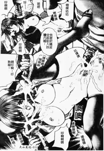 Page 8 of Onnakyoushi Choukyou - Woman Teacher Training - preview thumbnail