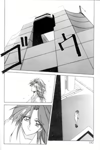 Page 180 of Shakunetsu no Honoo | 灼熱之炎 - preview thumbnail