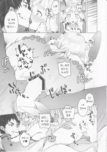 Page 12 of 93-Shiki Sanso Gyorai 5 Unlimited! - TYPE93 TORPEDO 5 Unlimited! - preview thumbnail