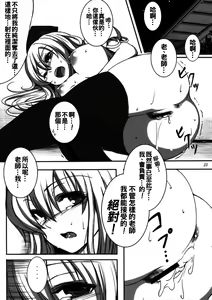 Page 24 of Kanojo no Himitsu - preview thumbnail