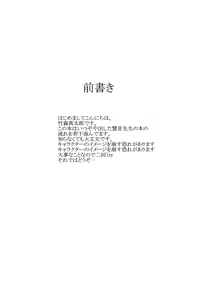 Page 5 of Kanojo-tachi no Himitsu - preview thumbnail