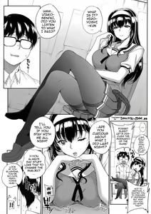 Page 3 of Kayumidome 14 Houme - preview thumbnail