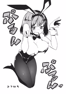 Page 33 of Chi-Bunny China Iku-san toka Bunny Iku-san ga Ganbaru Hon - preview thumbnail