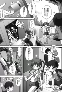 Page 6 of Chibitch Bitch - preview thumbnail
