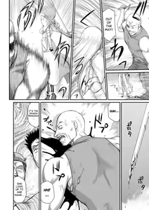 Page 4 of Inda no Onihime Annerose - preview thumbnail