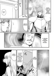 Page 47 of Inda no Onihime Annerose - preview thumbnail