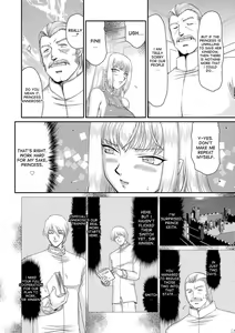 Page 72 of Inda no Onihime Annerose - preview thumbnail