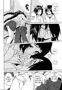 Page 8 of Boku to Kanojo to Yuurei to Ch. 5 | 나와 그녀와 유령과 제 5화 - preview thumbnail