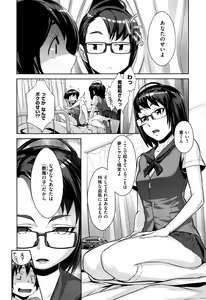 Page 180 of COMIC ExE 01 - preview thumbnail