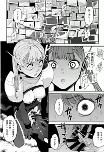 Page 301 of COMIC ExE 01 - preview thumbnail