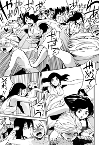 Page 304 of COMIC ExE 01 - preview thumbnail