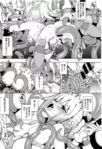 Page 368 of COMIC ExE 01 - preview thumbnail