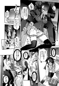 Page 395 of COMIC ExE 01 - preview thumbnail
