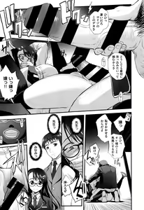 Page 404 of COMIC ExE 01 - preview thumbnail